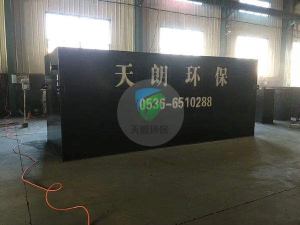 青海地埋式污水處理設備發貨