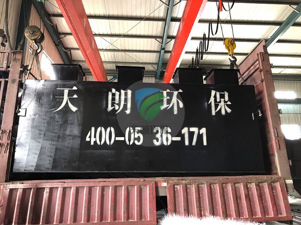 甘肅小型污水處理處理設備發貨