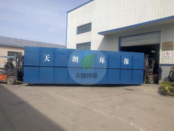 延安市 一體化污水處理設備發貨