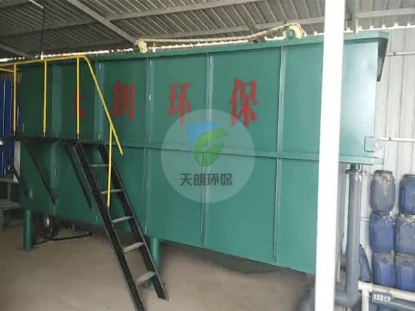 陜西天蓬肉業有限公司氣浮沉淀一體機使用現場