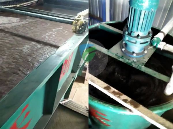陜西天蓬肉業有限公司氣浮沉淀一體機使用現場